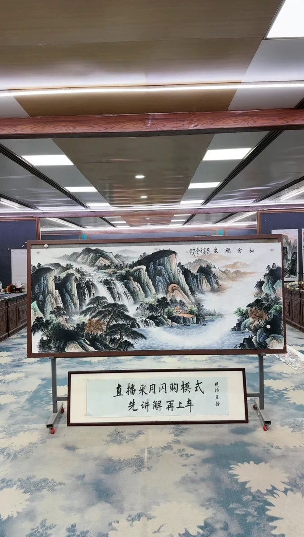 国画W-邵明义-小八尺-山水国画