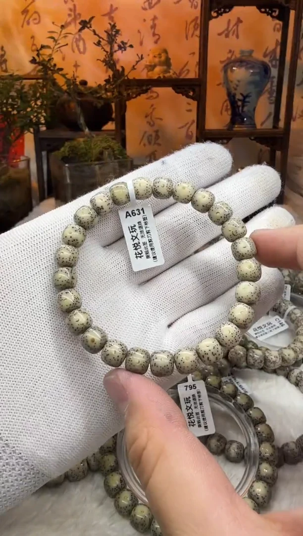 【闪购商品】星月菩提吊坠9x8糯冰双留白A631