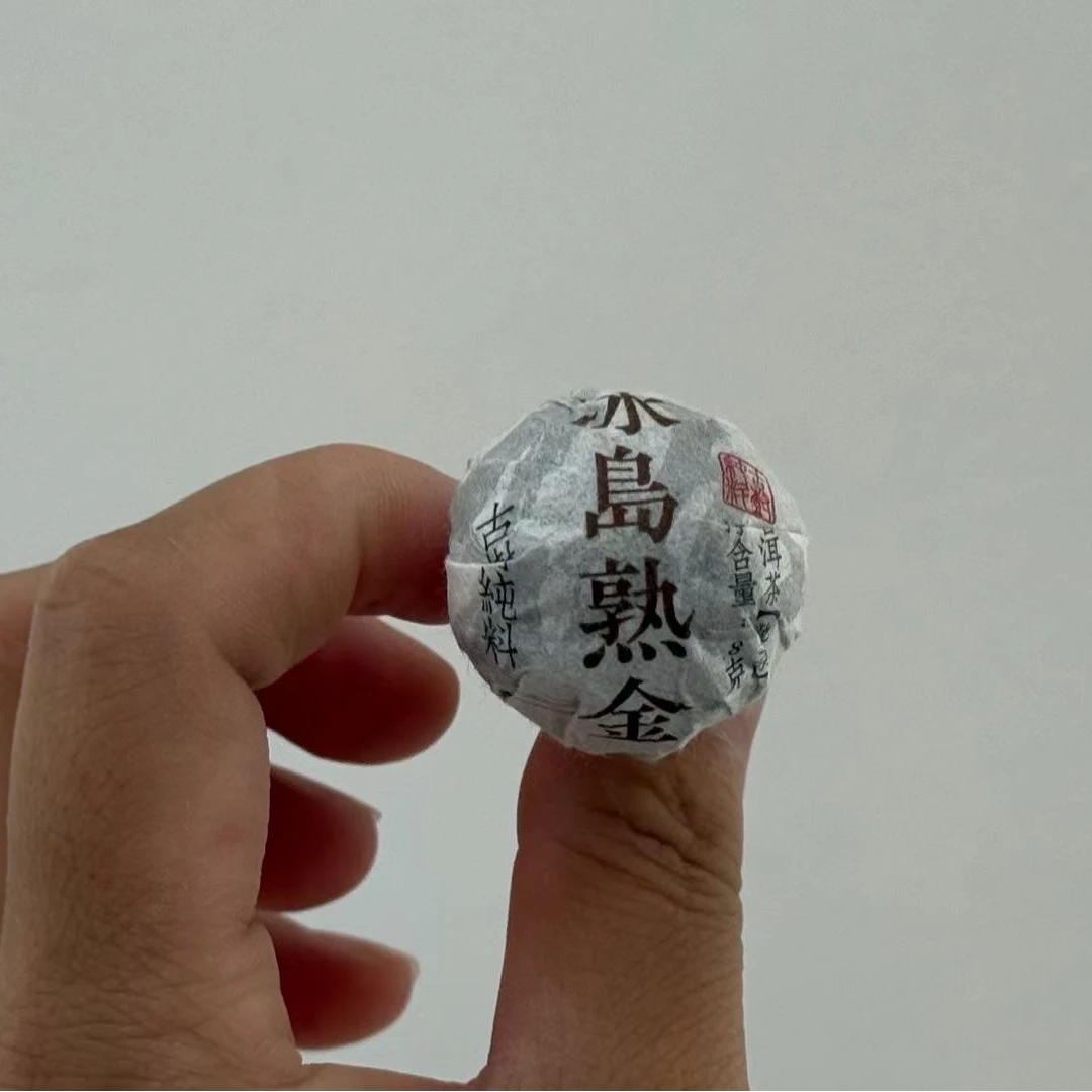 【熟茶金龙珠】冰岛大树春料 20泡打底 糯甜 8g*10粒