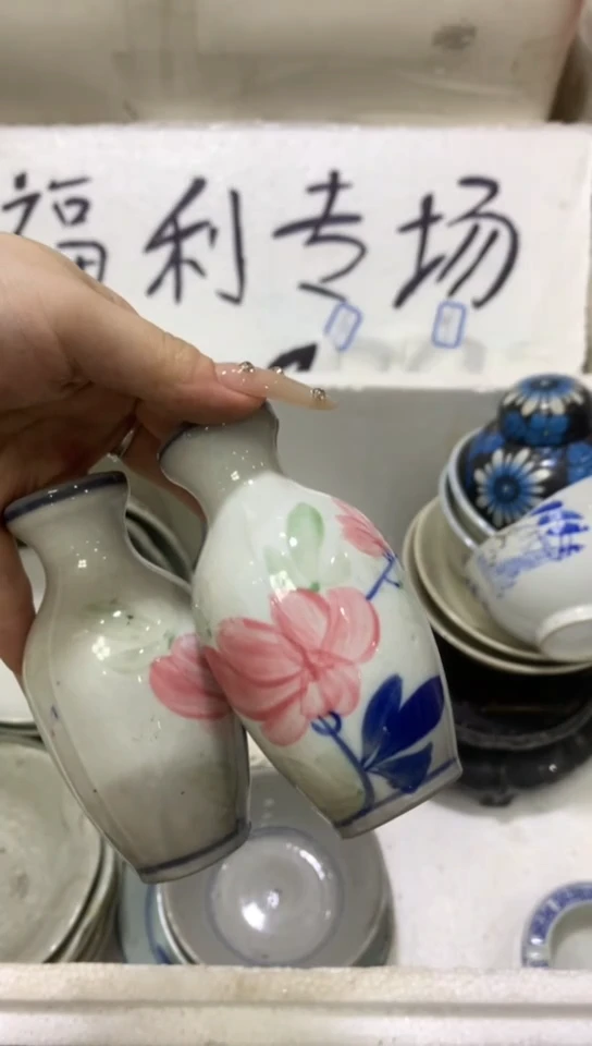 陶瓷富***组2个小花瓶