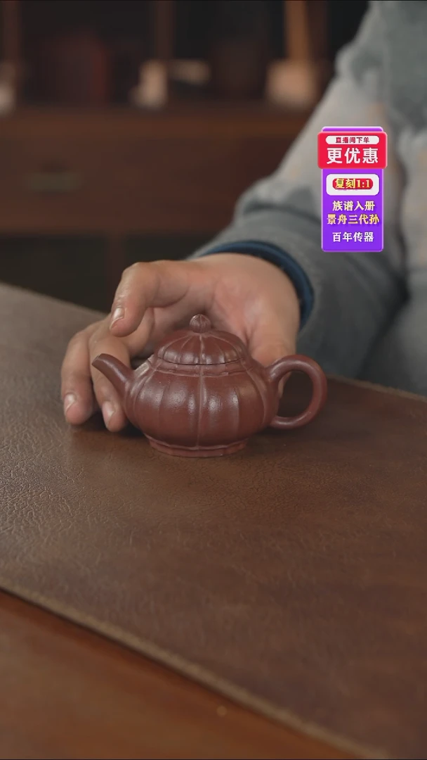 茶壶紫砂——紫砂壶——紫砂壶