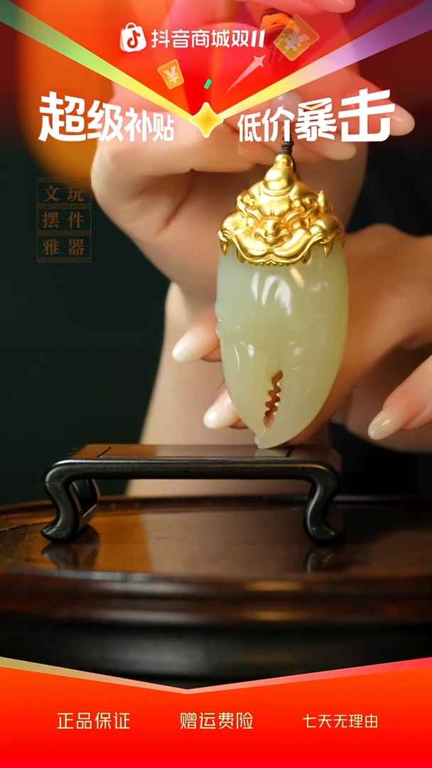 玉《手握蟹钳》手把件摆件
