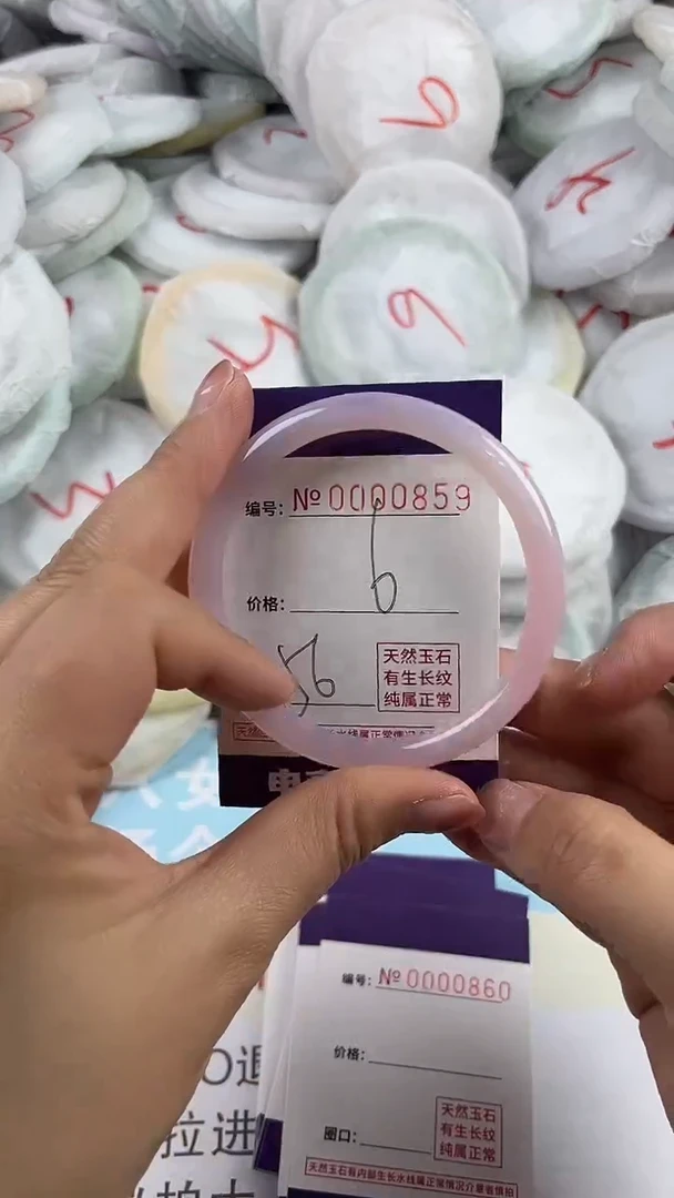 【闪购商品】玛瑙/玉髓手镯未镶嵌859