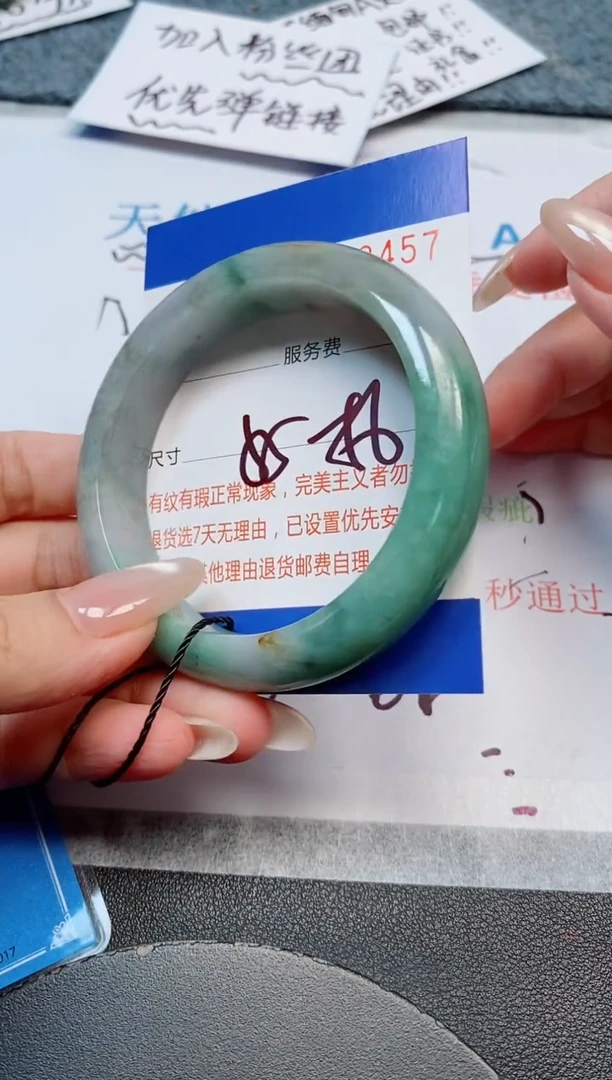 未镶嵌手镯翡翠天然缅甸翡翠208457