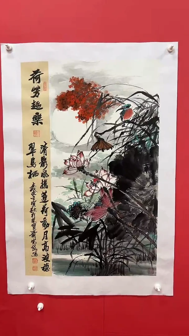 国画孟宪岱手绘国画