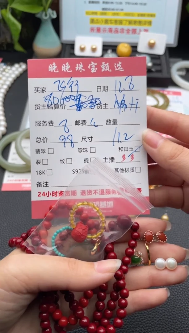 未镶嵌南红玛瑙耳饰飞**式耳饰