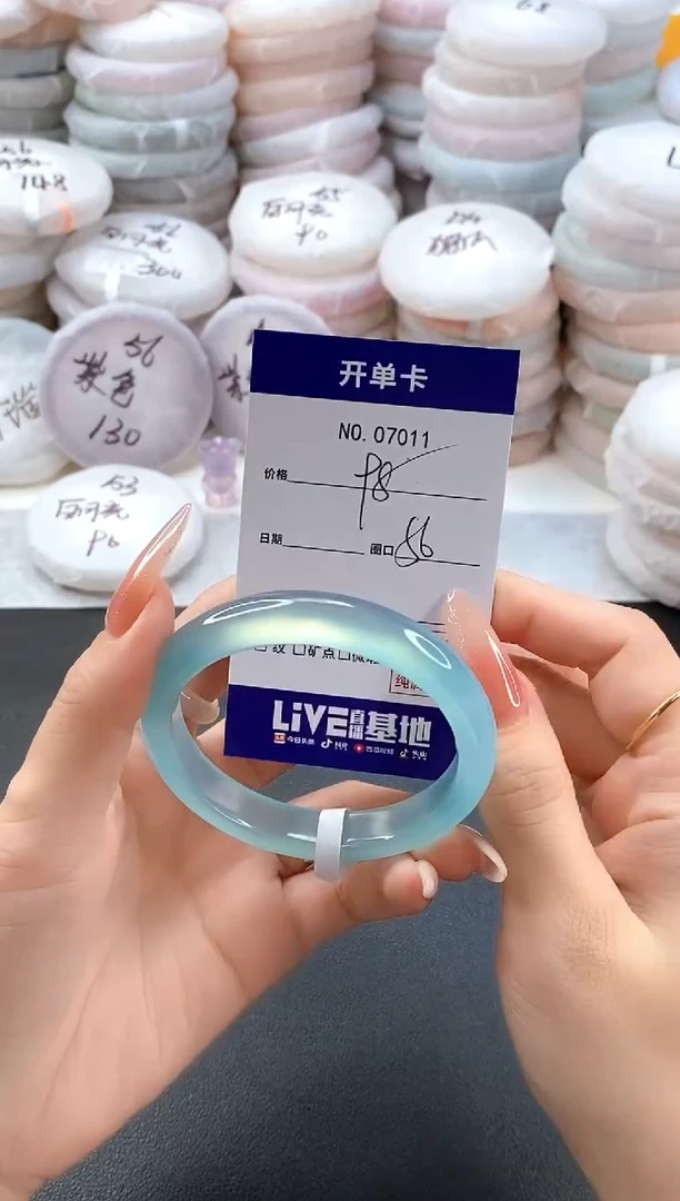 手镯玛瑙/玉髓未镶嵌7011圈口56