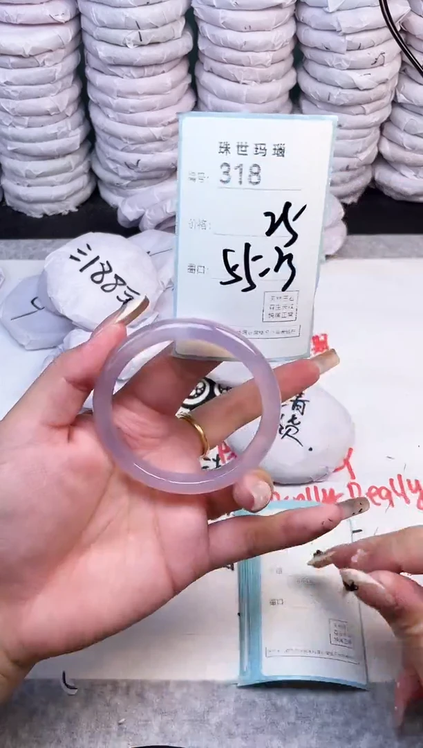 手镯玛瑙/玉髓未镶嵌318