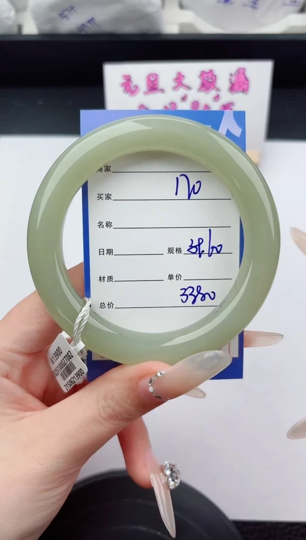 未镶嵌手镯和田玉170嗨购微色差T6