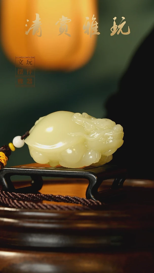 玉《吉祥龙龟》手把件摆件
