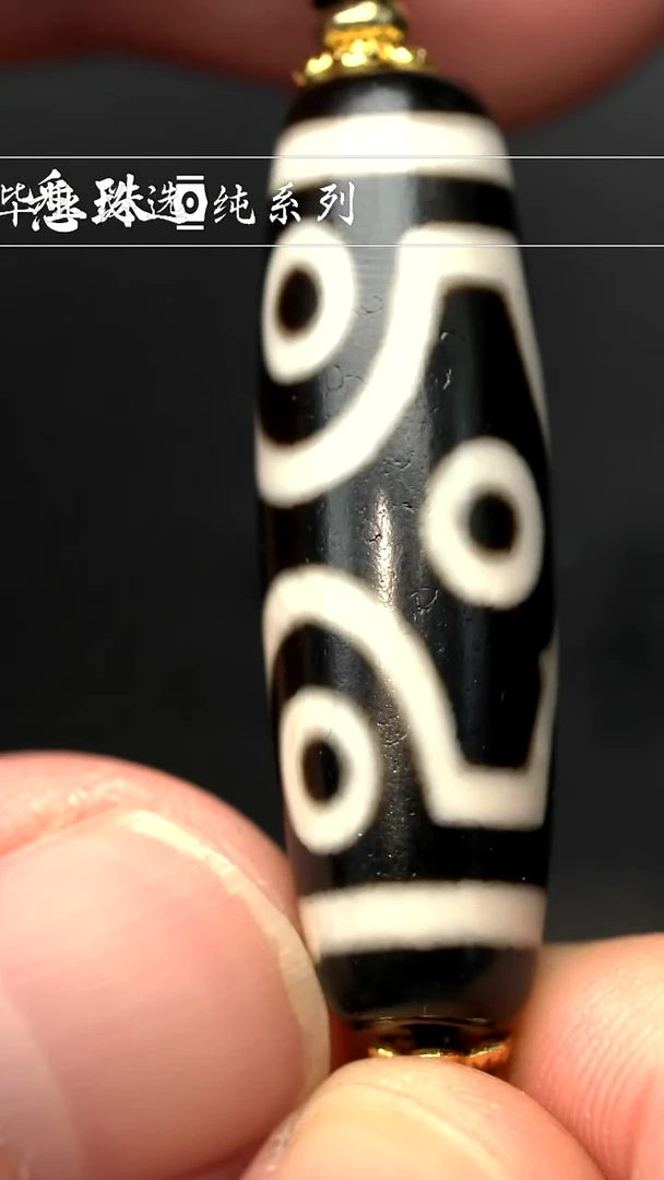 『至纯系列』 手工天珠 十字六