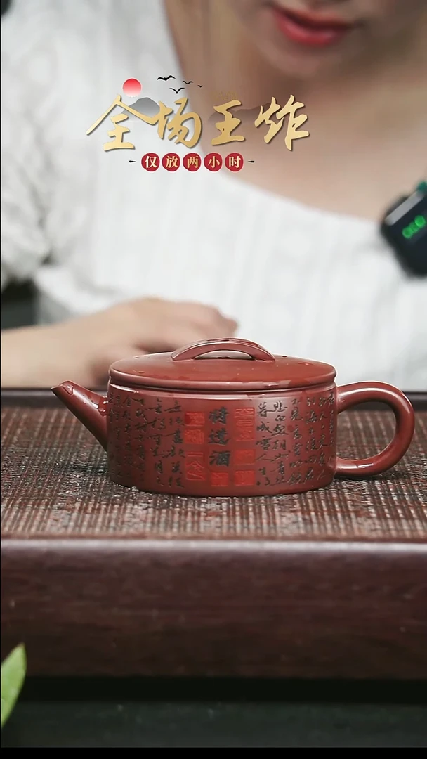 茶壶紫砂紫砂紫砂紫砂紫砂