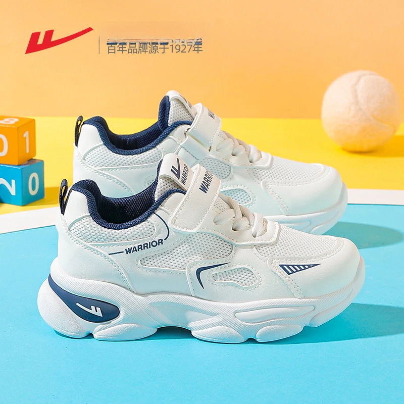 回力男童鞋2025年春季新款儿童网鞋男孩校园小白鞋大童网面运动鞋