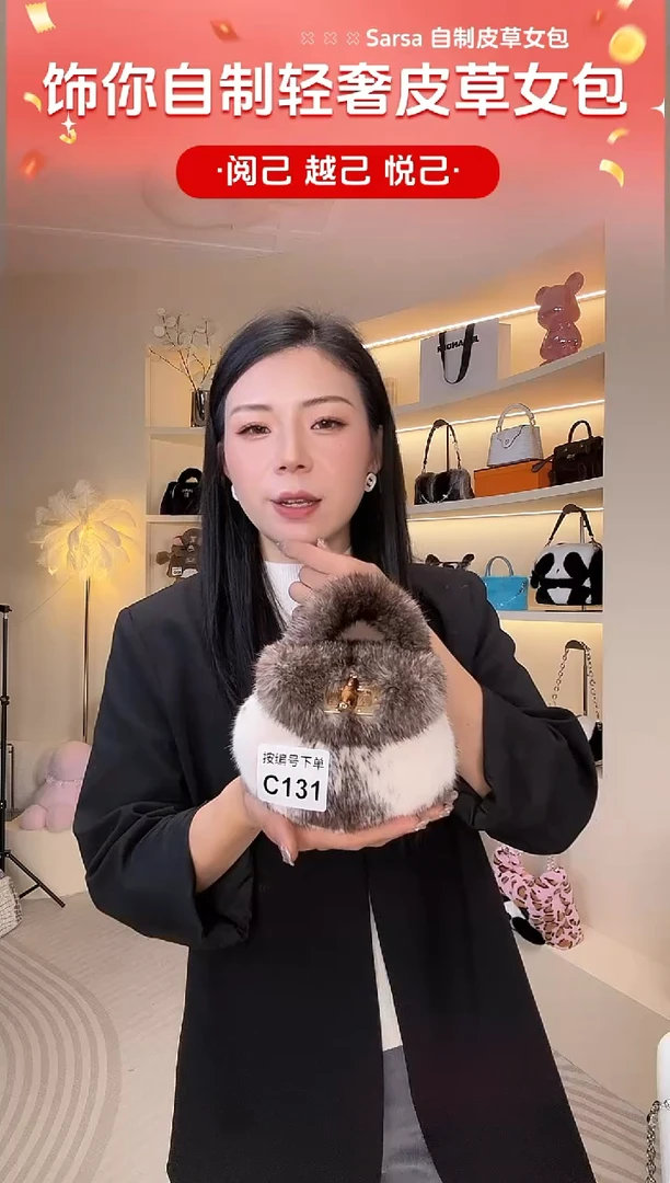 水貂毛【闪购商品】女包C131