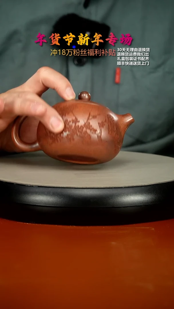 【闪购商品】紫砂茶壶顾建华天星泥柴烧欢喜西施240CC