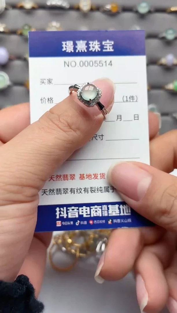银S925镶嵌戒指翡翠.