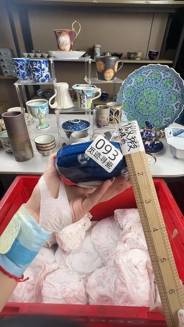 瓷片**感谢您的支持选购！！