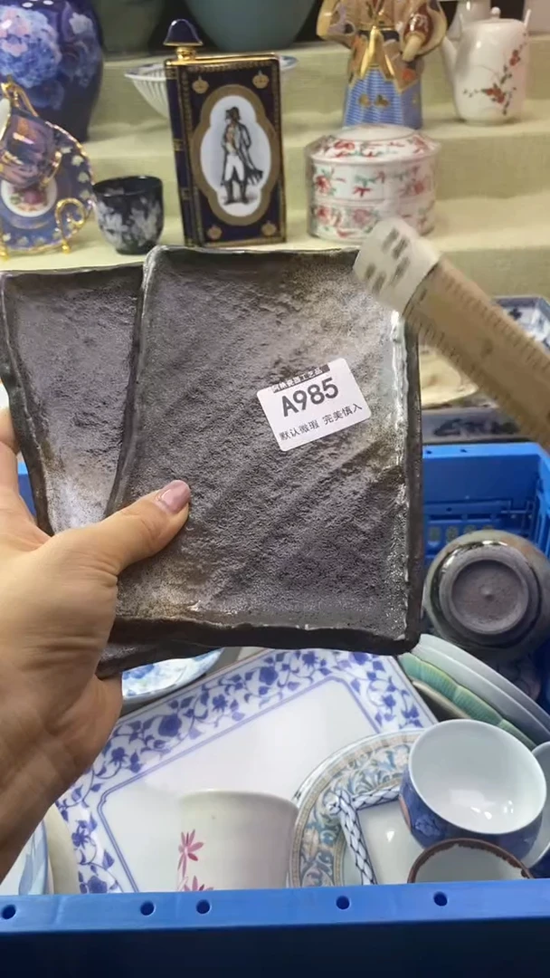 件如*瓷片 默认微瑕 完美慎入985