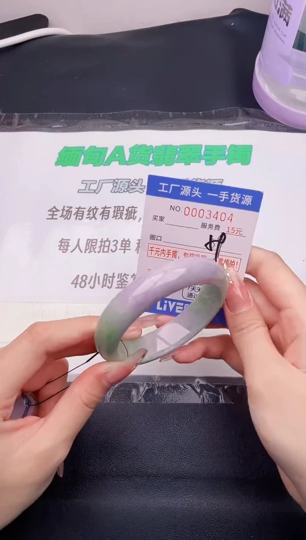 翡翠手镯未镶嵌按图片拍下发货