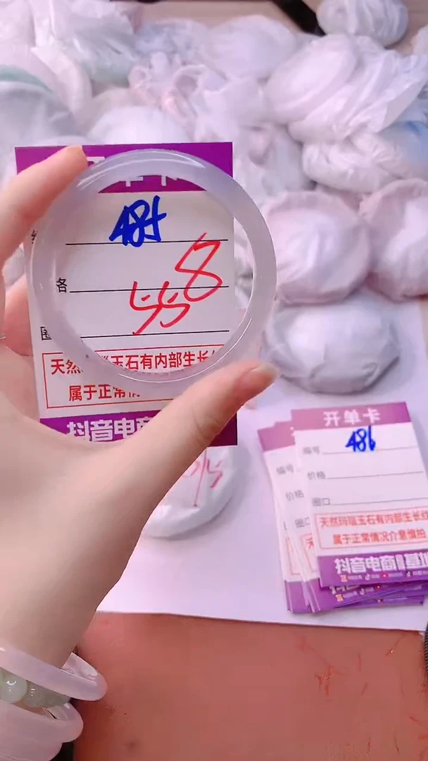 手镯玛瑙/玉髓未镶嵌485