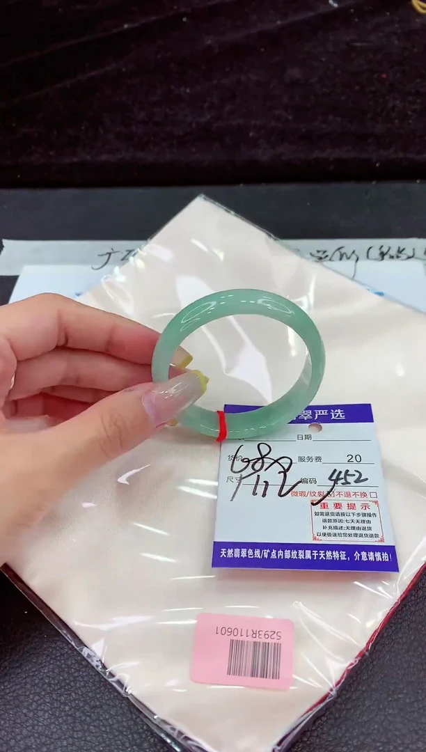 未镶嵌手镯翡翠111111111
