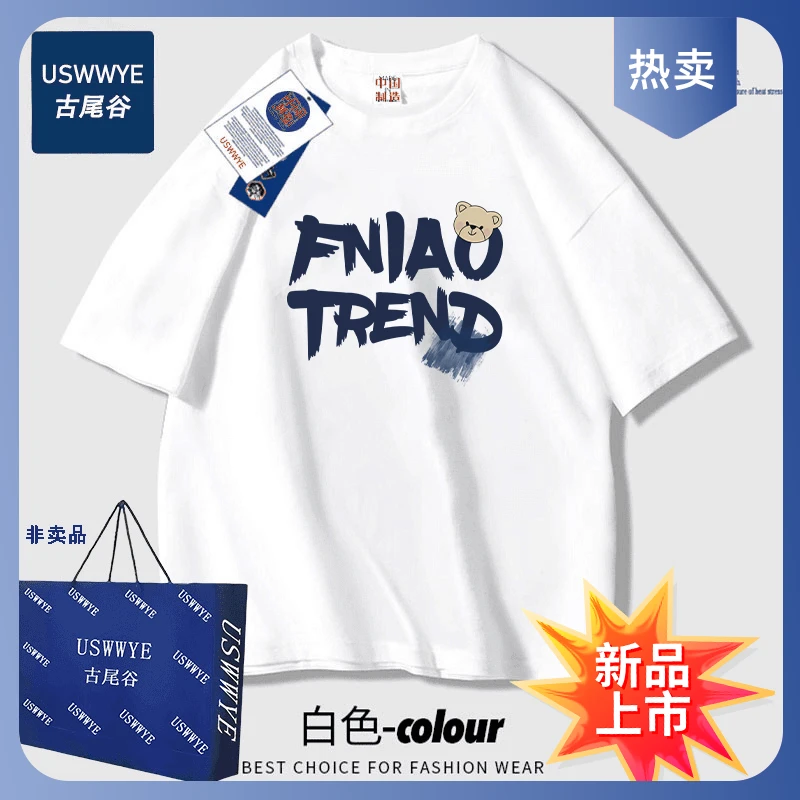 夏季短袖男t恤男士美式潮牌圆领宽松ins潮流休闲半袖男装体恤衫
