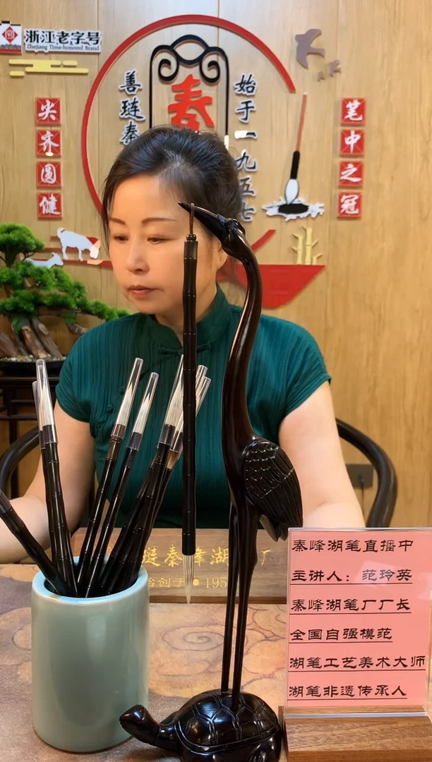 羊兔兼毫  0.78*4.0，整杆黑檀木，单支