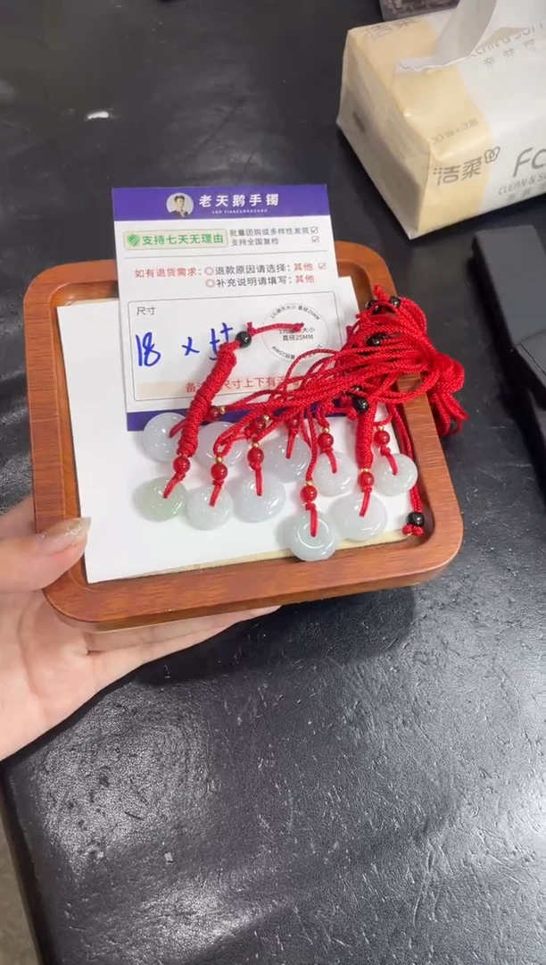 未镶嵌挂件翡翠小平安扣FL1配绳/多样性发其一CP