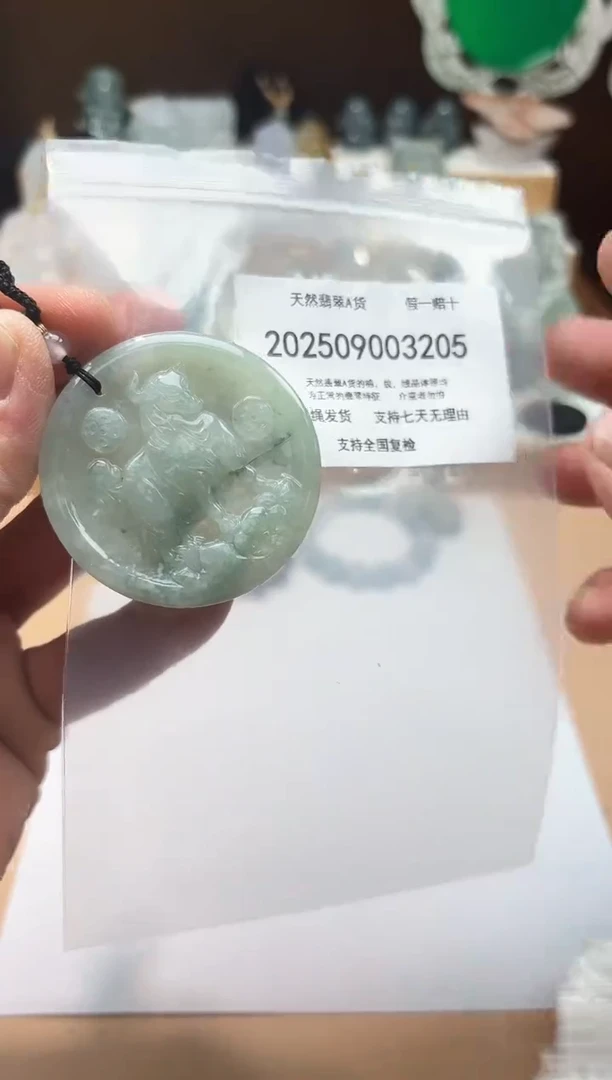 颈饰未镶嵌翡翠闪购商品8号店200250090027