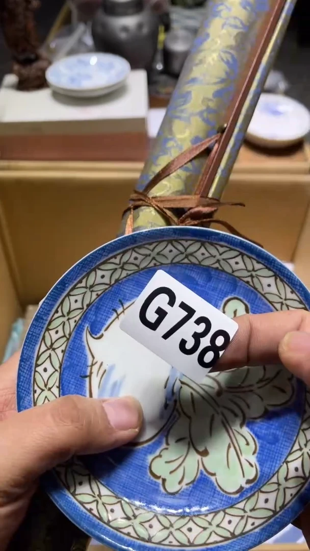 盘一*茶周边茶周边738