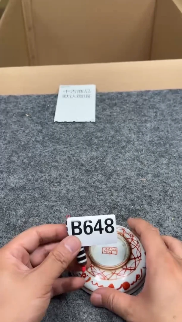 瓷片648中古商品默认微瑕谨慎参拍