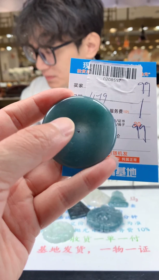 颈饰未镶嵌翡翠天然翡翠A货拍一发一