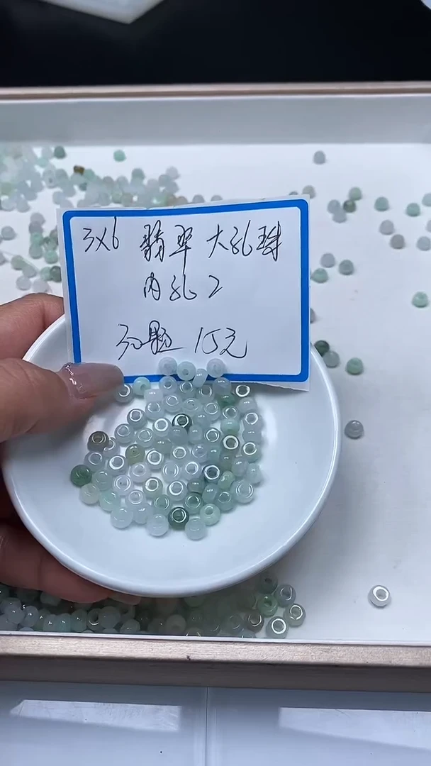【闪购商品】翡翠手饰未镶嵌6549翡翠散珠3*6mm30颗15元
