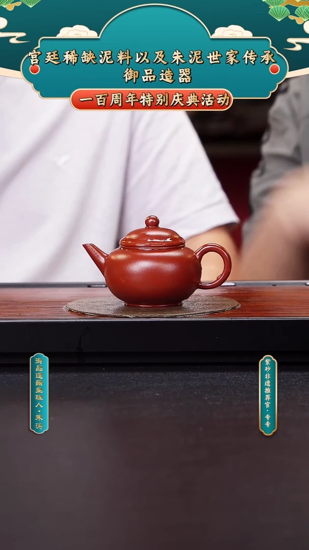 茶壶紫砂专专紫砂21