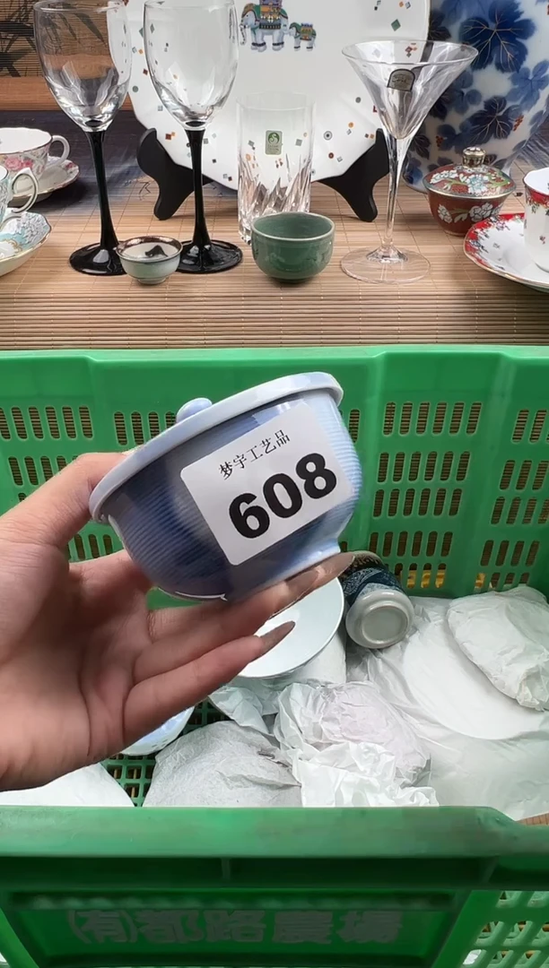 瓷片拖*瓷片     608