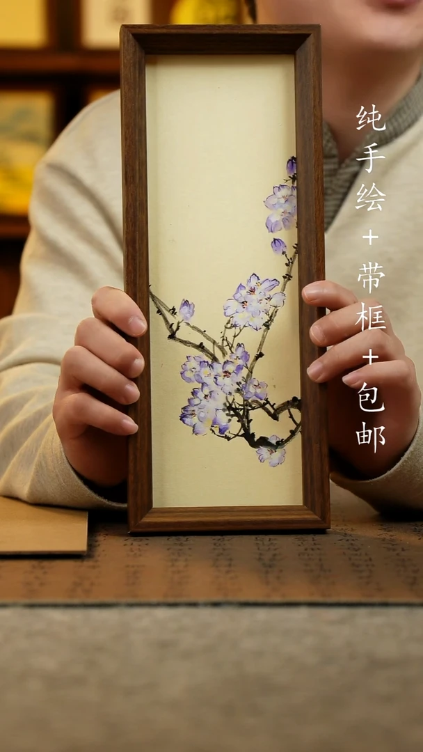 国画纯手绘国风国画：画芯+画框12.5*31.5