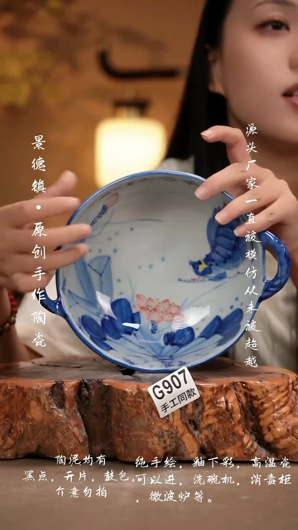 其他G907新十二器瓷器