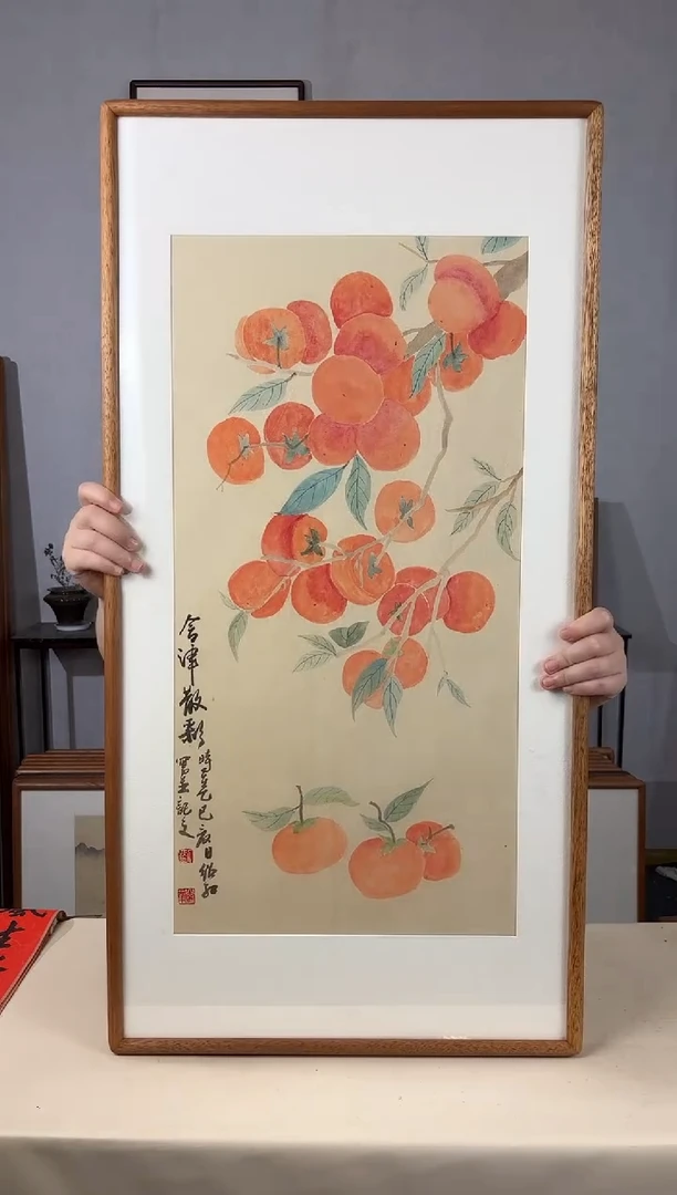 国画手绘*含津散彩*47*92cm带框发货