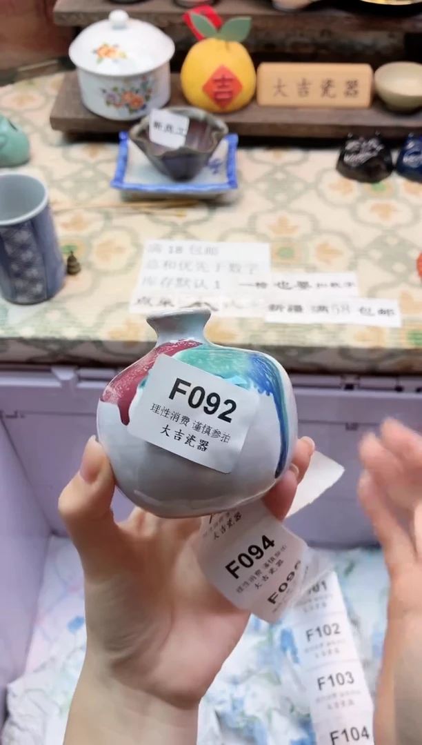 餐具A***e       F092