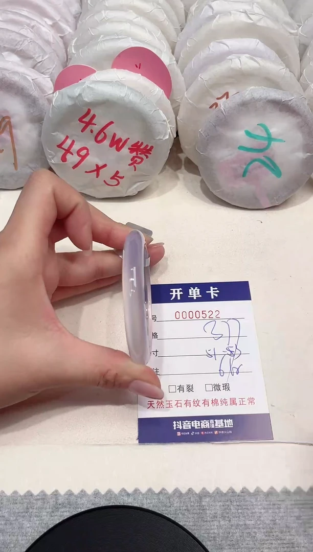 【闪购商品】玛瑙/玉髓手镯未镶嵌522