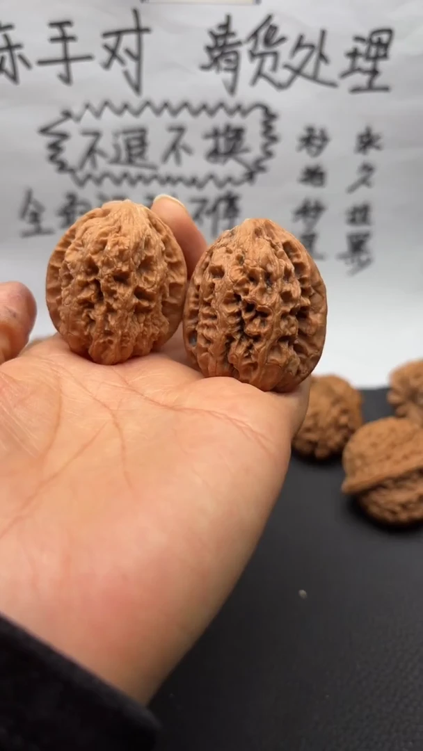 把件文玩核桃113将军膀