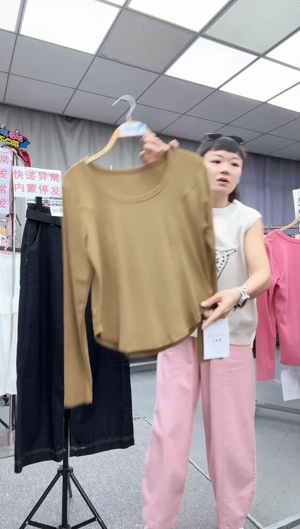 大哥家漂亮衣服漂亮颜色