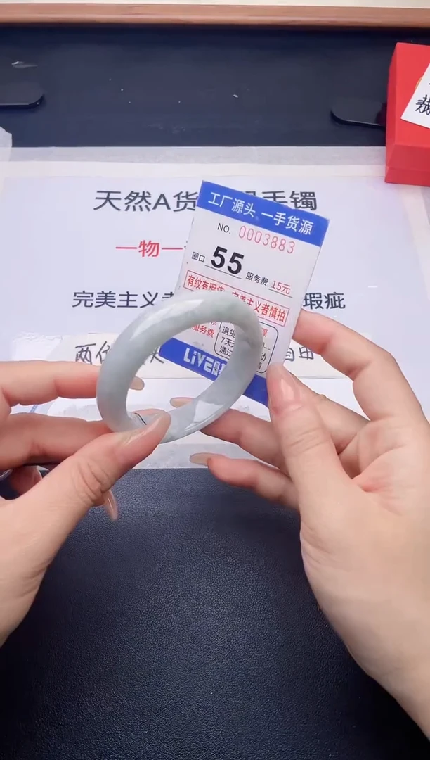 未镶嵌手镯翡翠翡翠手镯未镶嵌