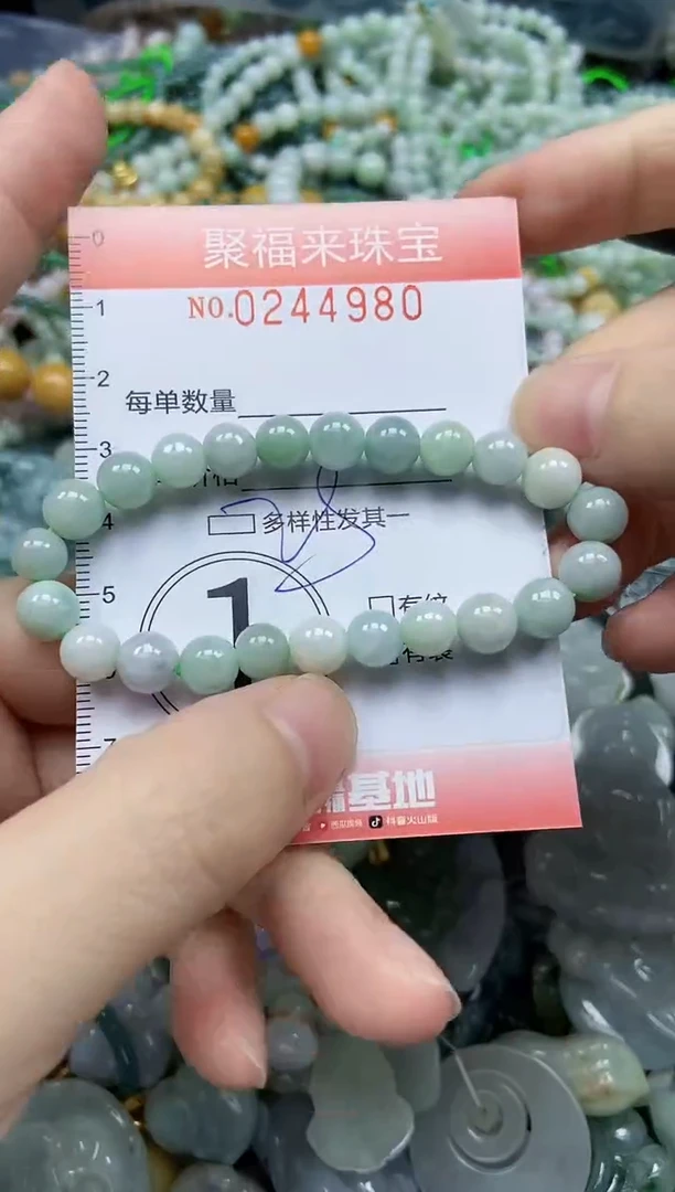 未镶嵌挂件翡翠闪购0244980