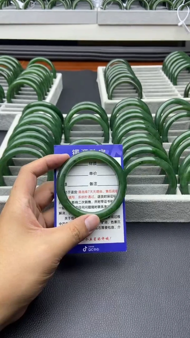 未镶嵌手镯和田玉（碧玉）90-58.6