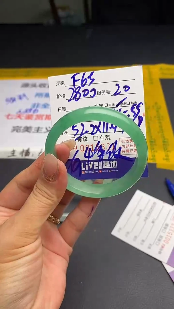 小*F65闪购链接高品微瑕文玩截图为准