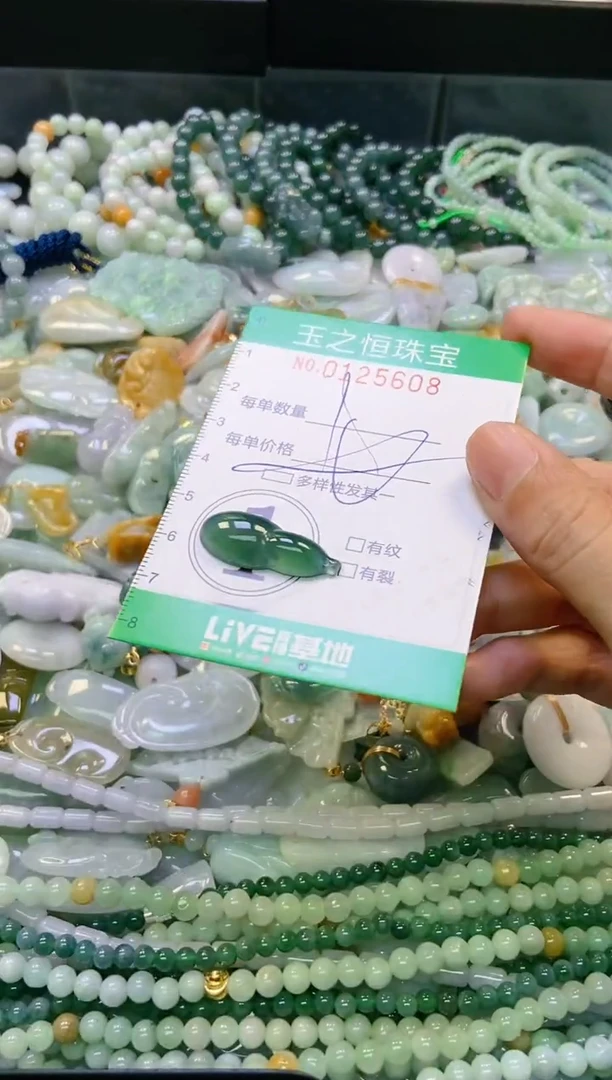 翡翠未镶嵌颈饰闪购0125608多样性发其一