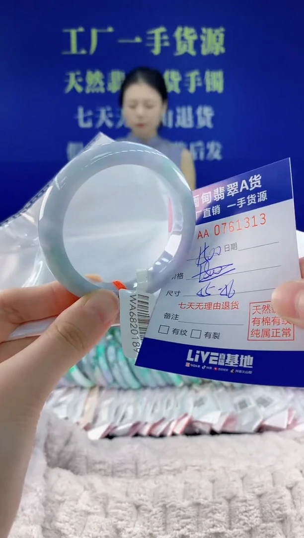未镶嵌手镯翡翠13天然翡翠A货