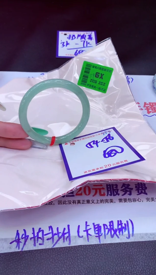 翡翠手镯未镶嵌11111111