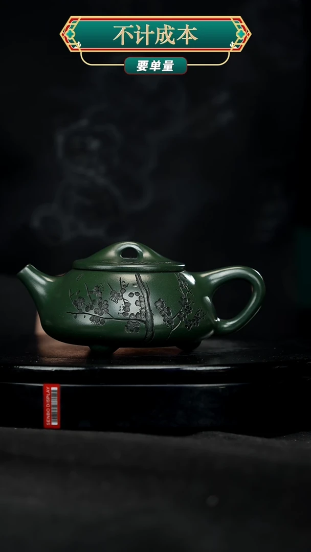 【闪购商品】宜兴原矿高端紫砂